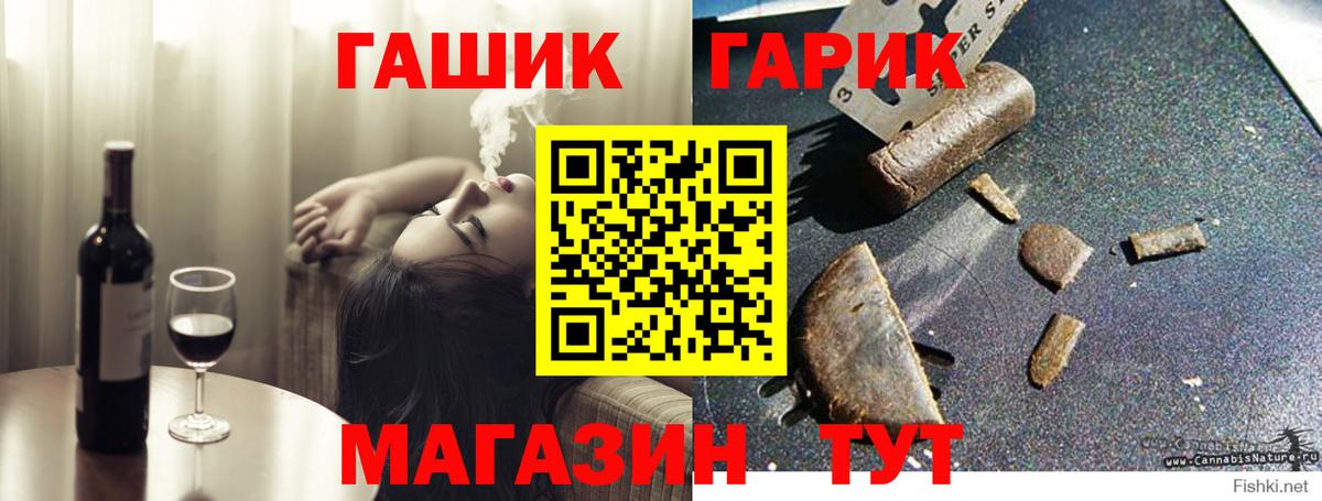 Гашиш убойный Ростов-на-Дону