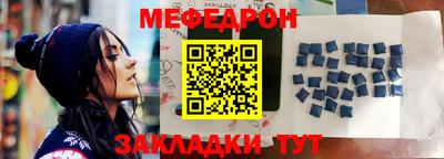бошки Пенза