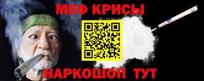 бошки Пенза