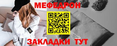бошки Пенза