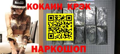 бошки Пенза