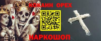 синтетический гашиш Обь
