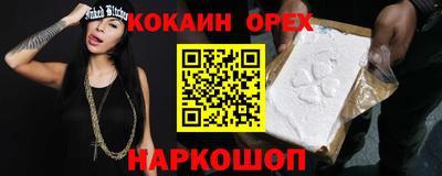 синтетический гашиш Обь