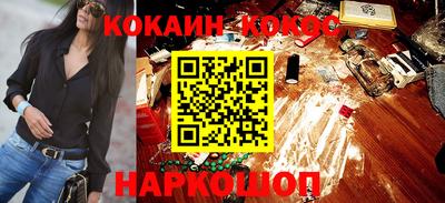 шишки Обнинск