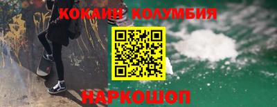 прущий лед Партизанск