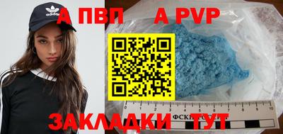 mdpv Нягань