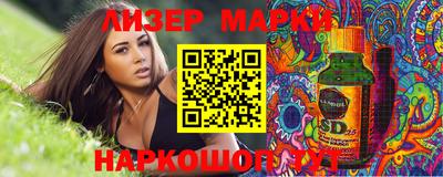 бошки Пенза