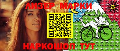 прущий лед Партизанск