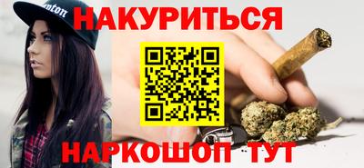 бошки Пенза
