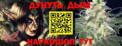 шишки Обнинск