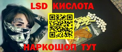 бошки Пенза