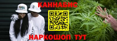 бошки Пенза