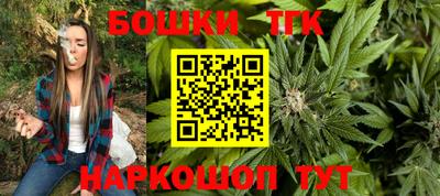 шишки Обнинск