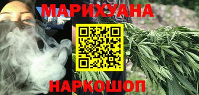 синтетический гашиш Обь