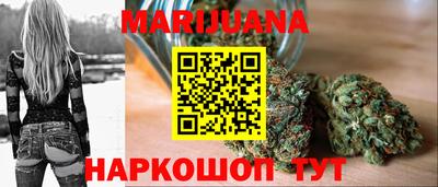 шишки Обнинск