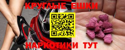 экстази Первоуральск
