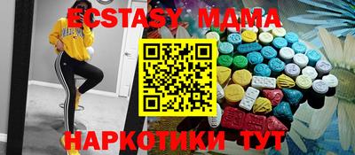 прущий лед Партизанск