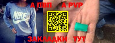 прущий лед Партизанск