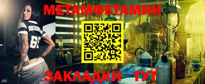 прущий лед Партизанск