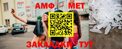 бошки Пенза