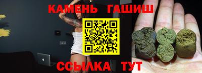шишки Обнинск