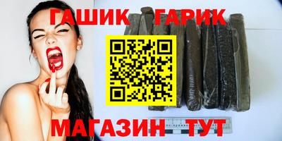 бошки Пенза