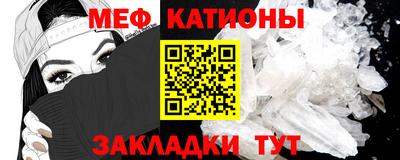 бошки Пенза