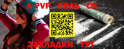прущий лед Партизанск