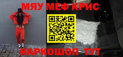 бошки Пенза