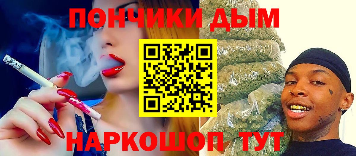 Шишки марихуана VHQ Ростов-на-Дону