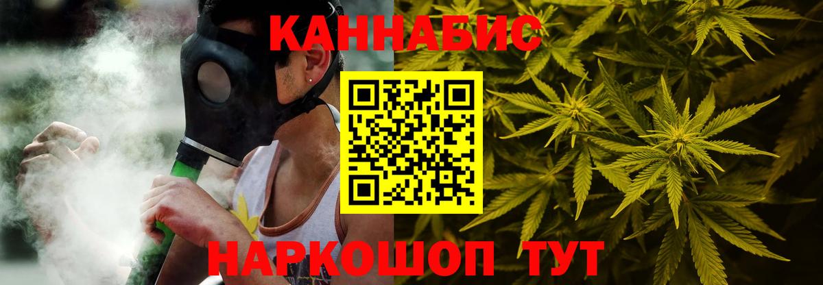 Бошки Шишки сатива  Бошки Шишки конопля  Вход с VPN  Шишки марихуана план  Ростов-на-Дону  МАРИХУАНА марихуана 
